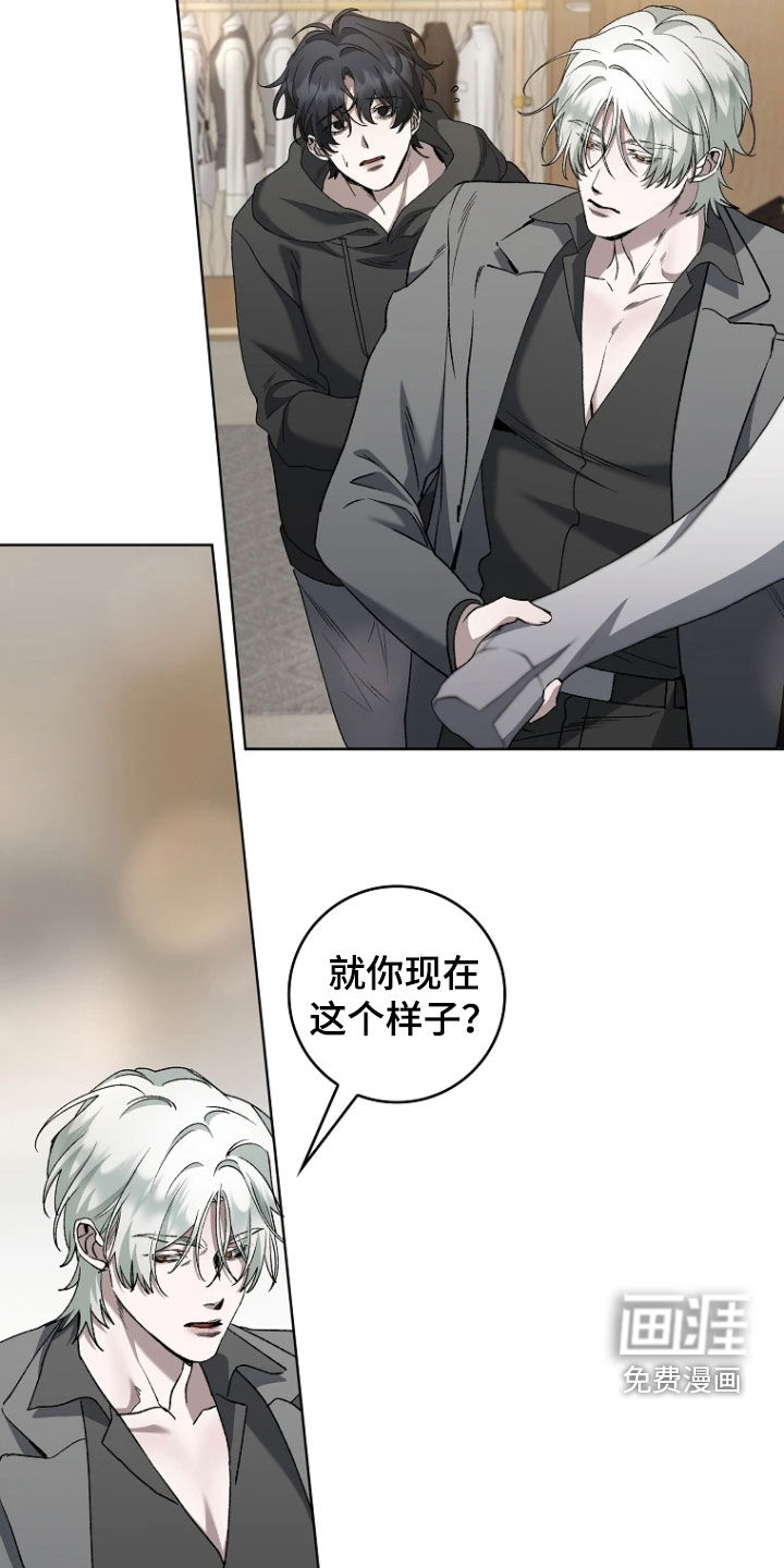 第29话10