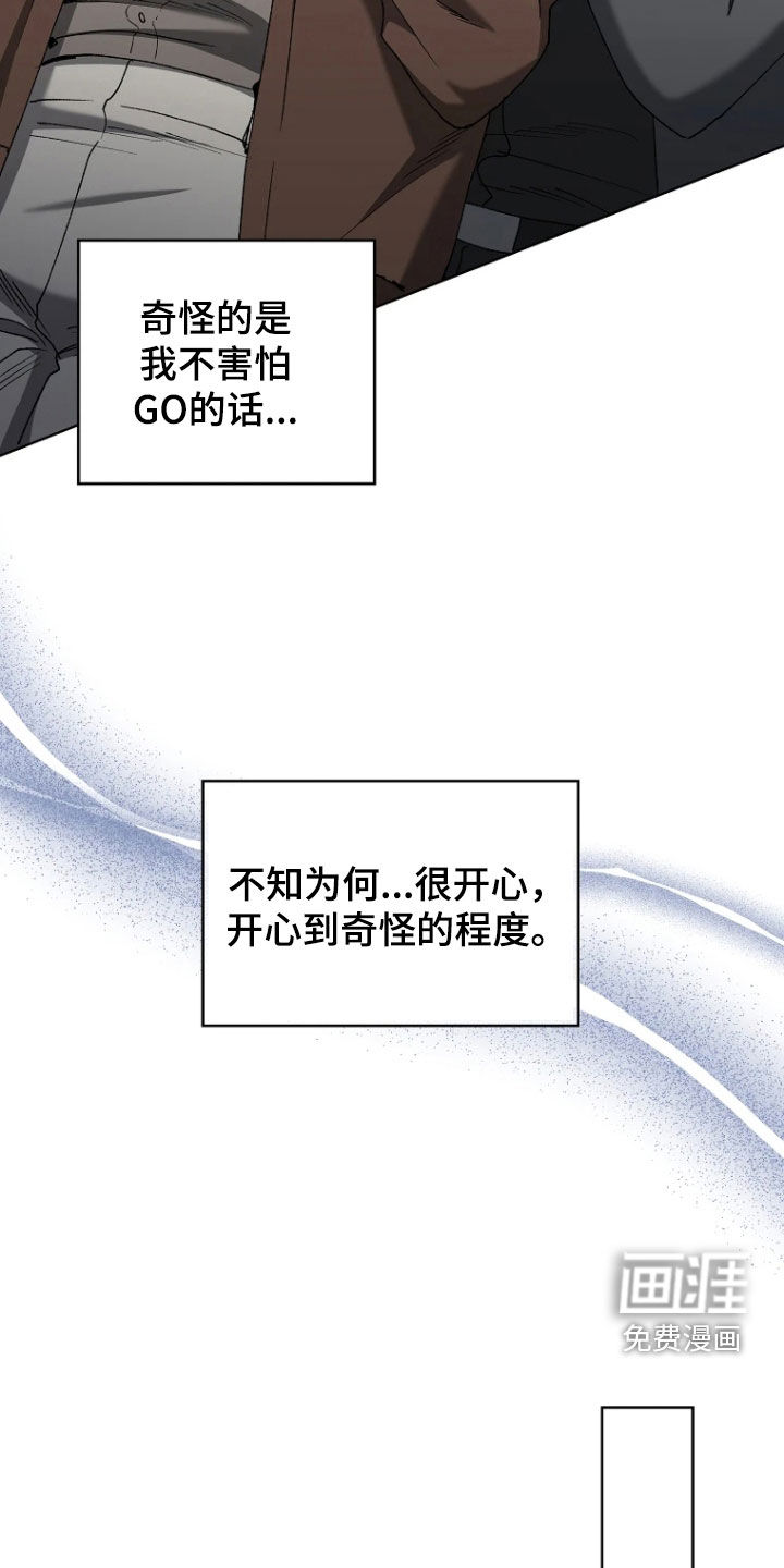第29话26