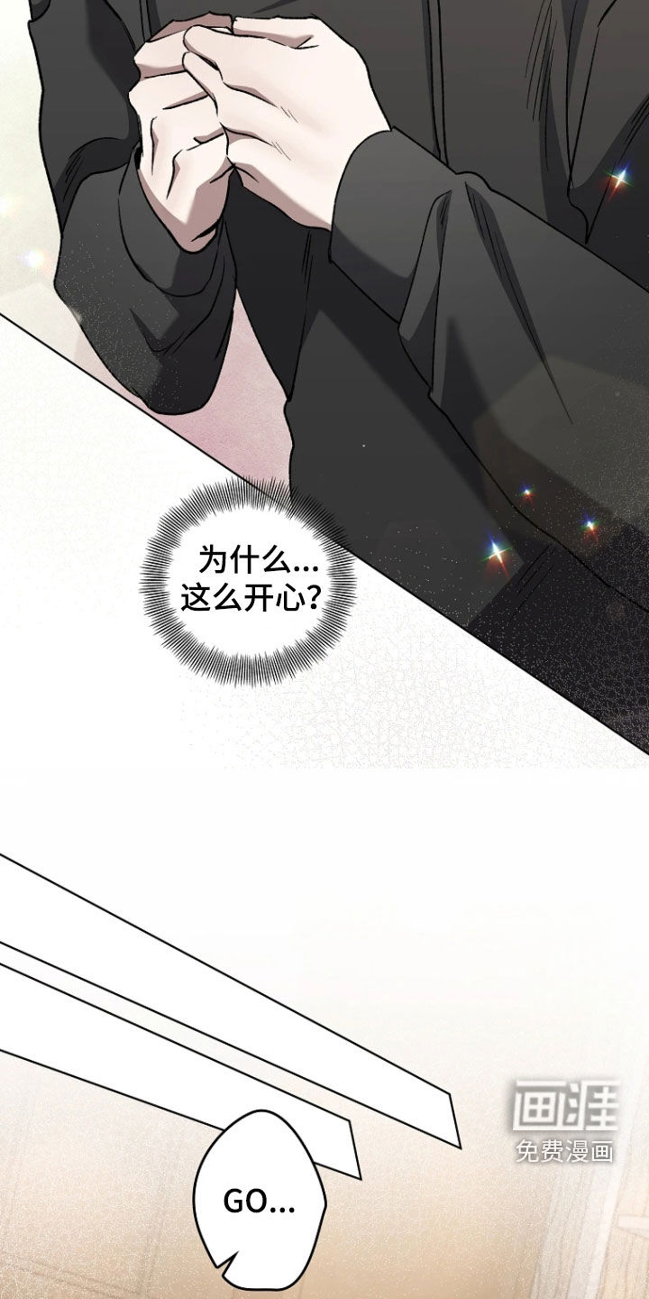 第29话14