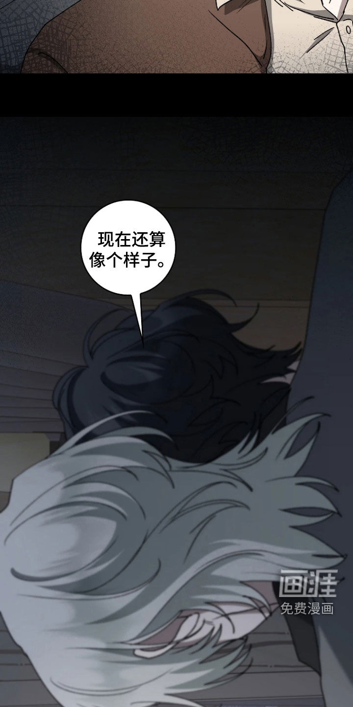 第29话22