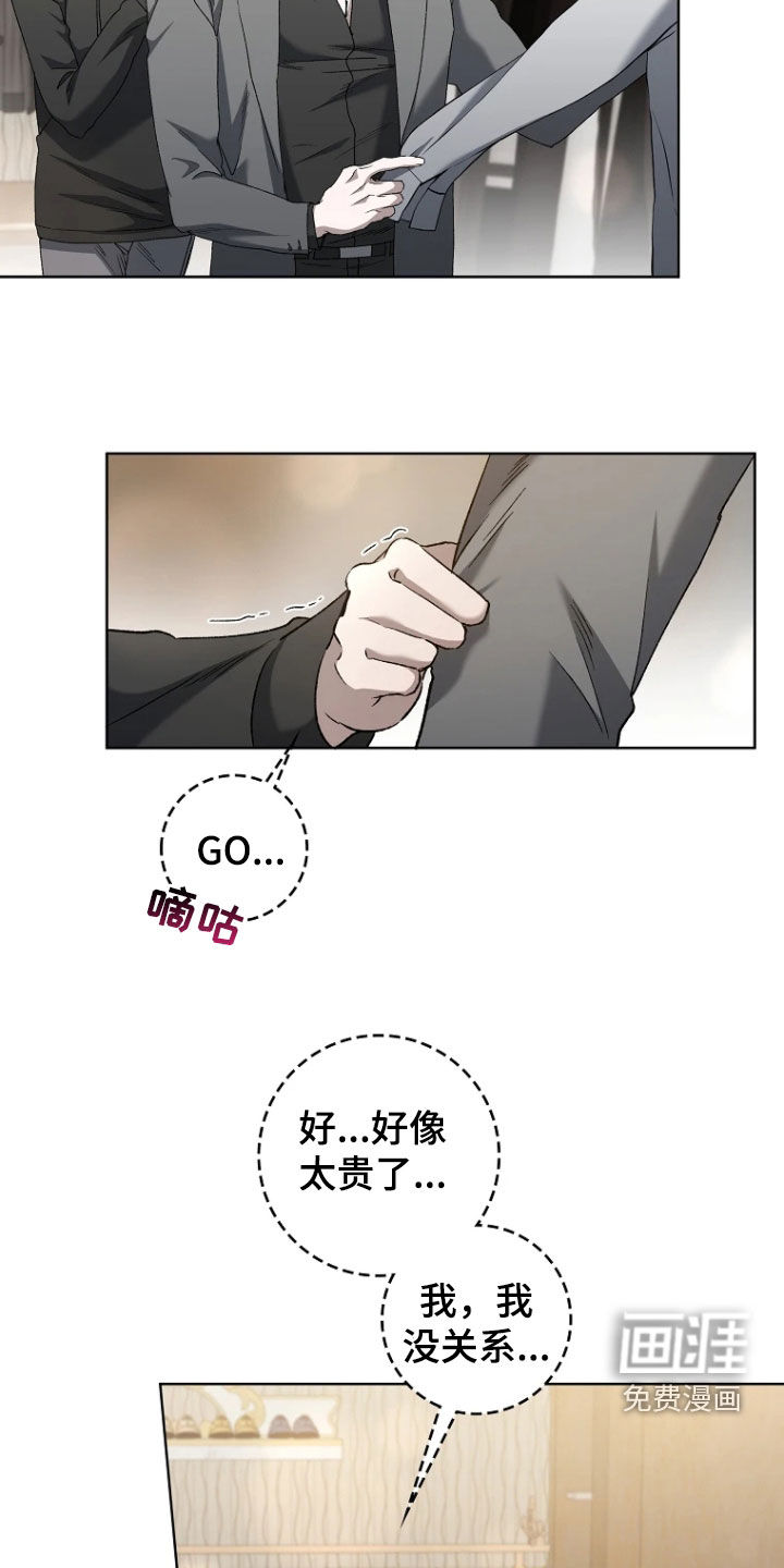 第29话9