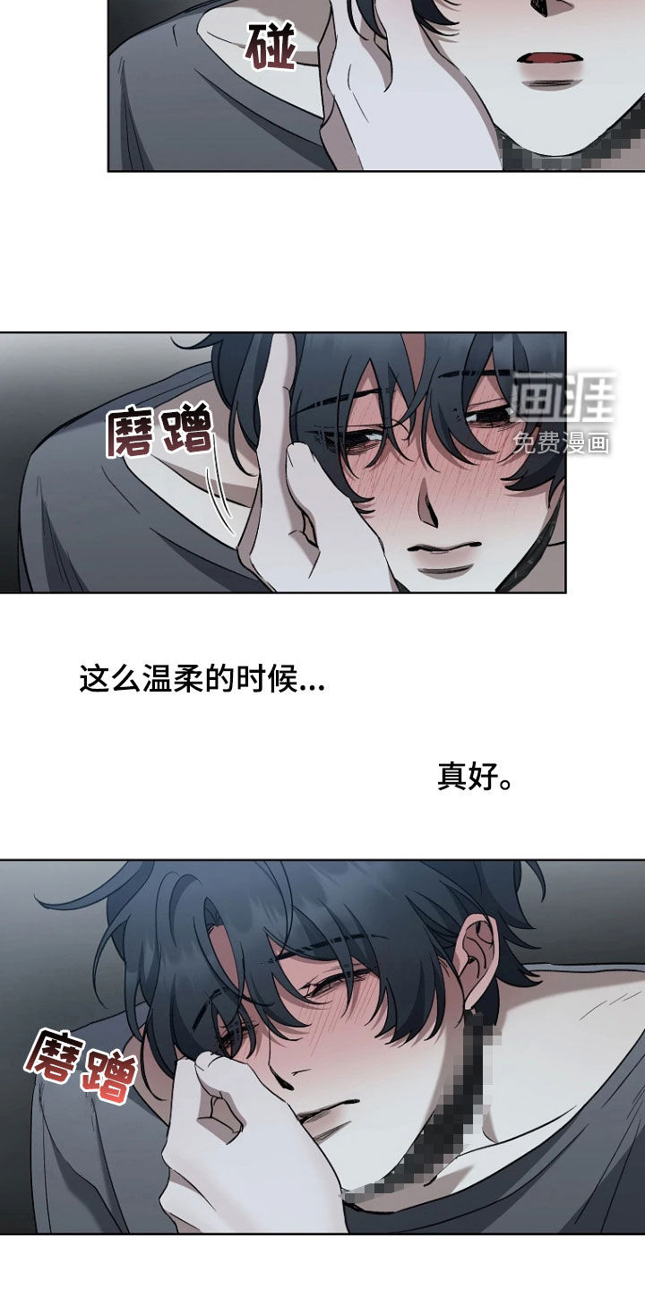 第28话7