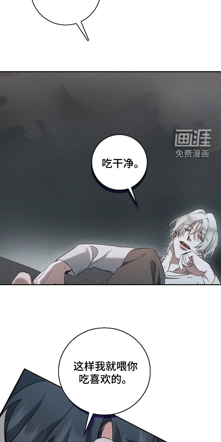 第28话10