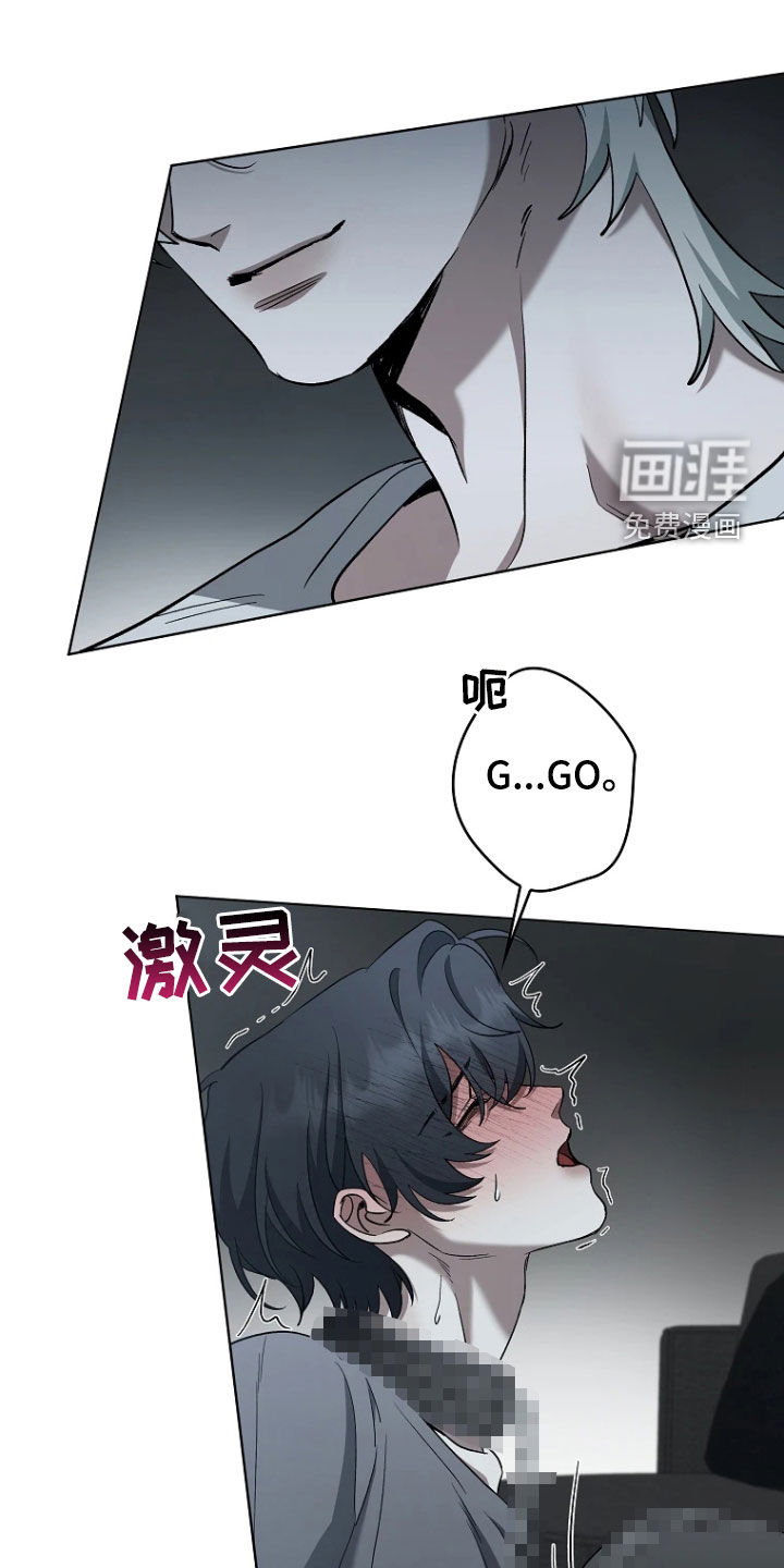 第28话8