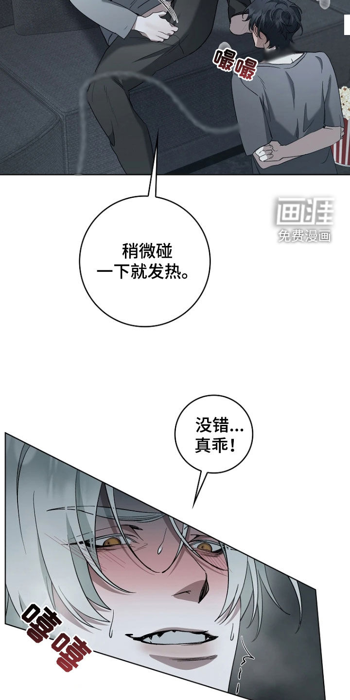 第28话12