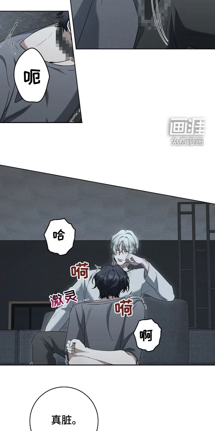 第28话9