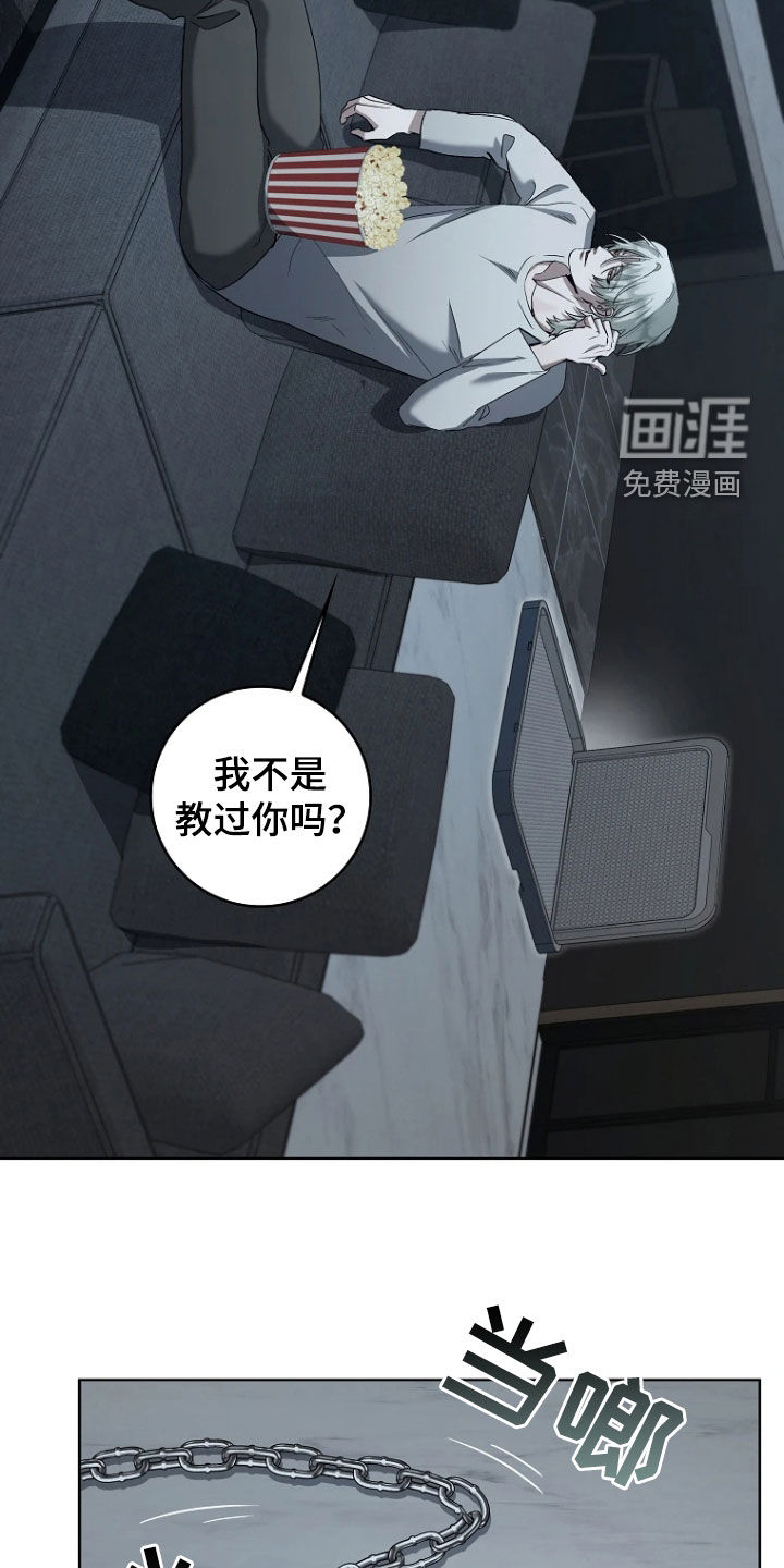 第27话19