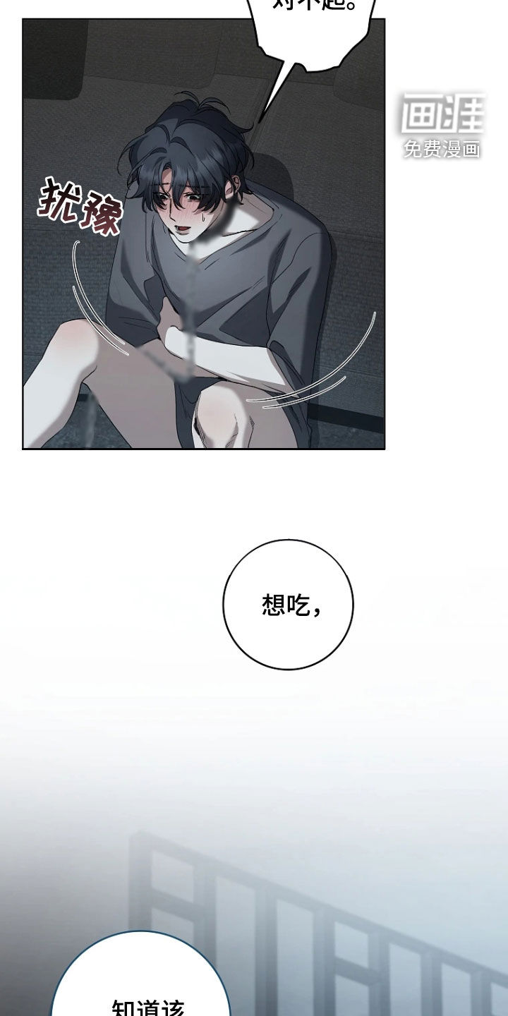 第27话8