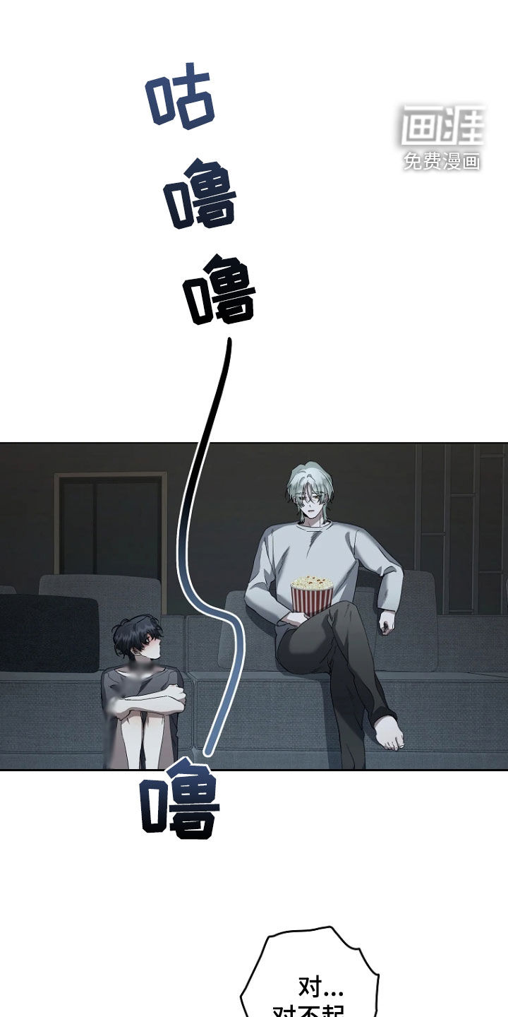第27话7