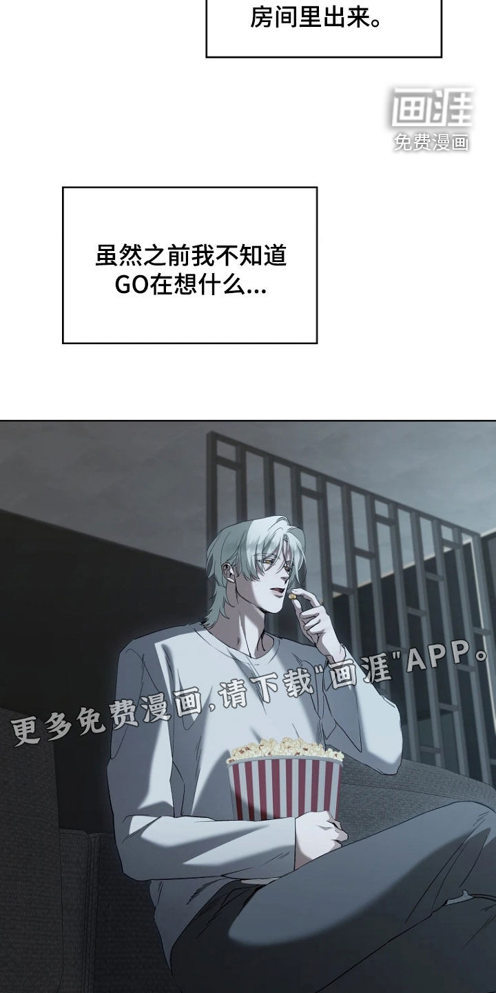第27话2