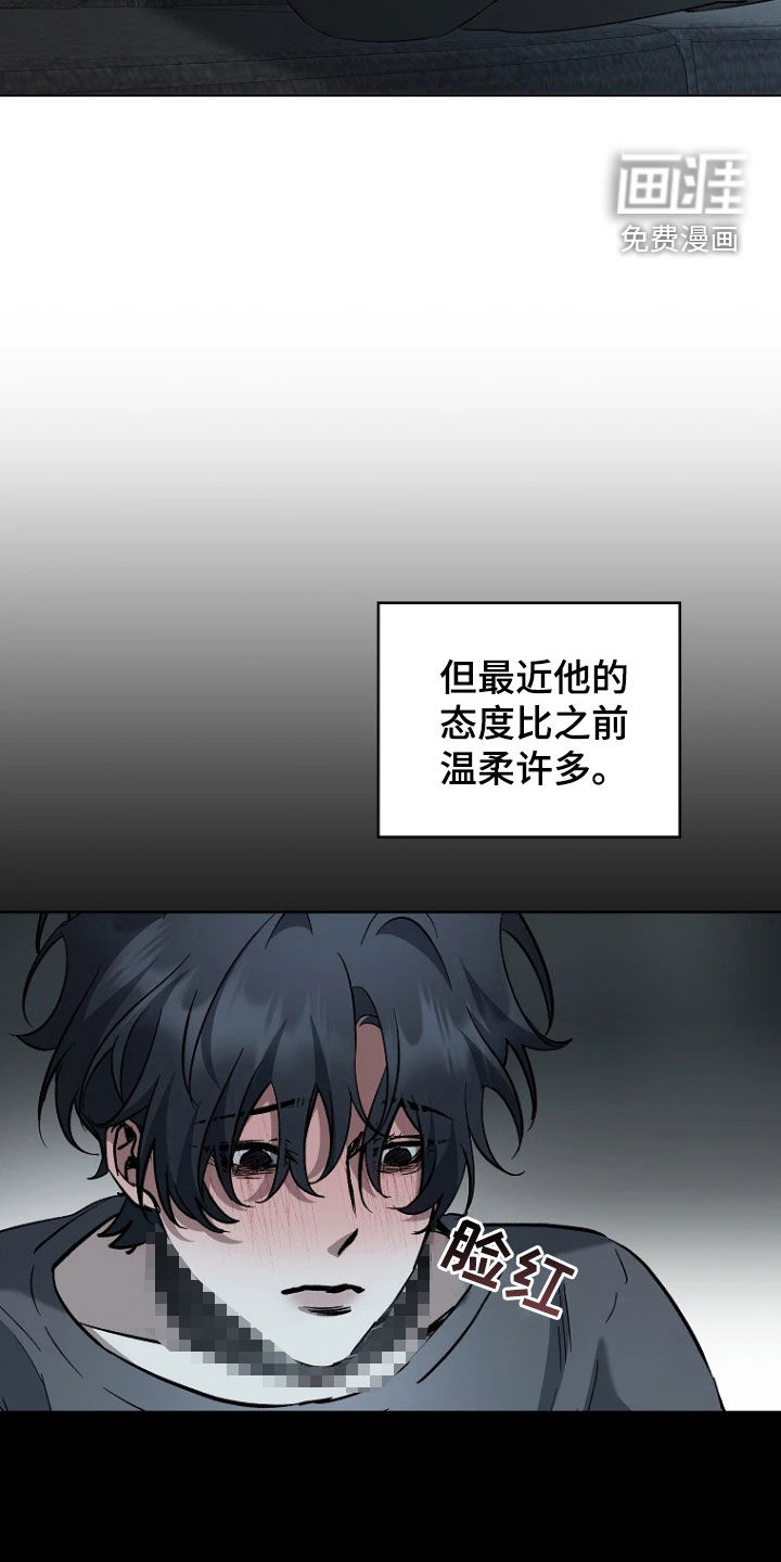 第27话3