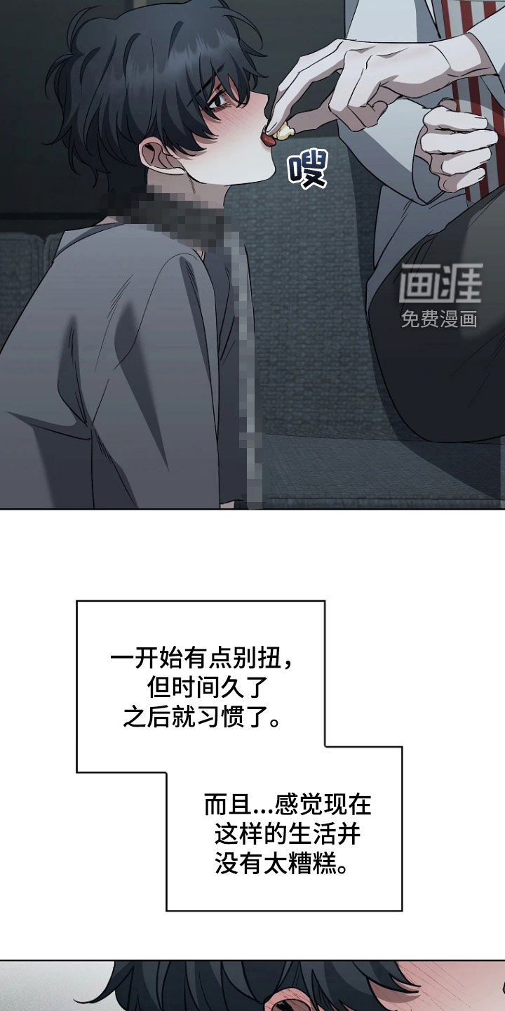 第27话15