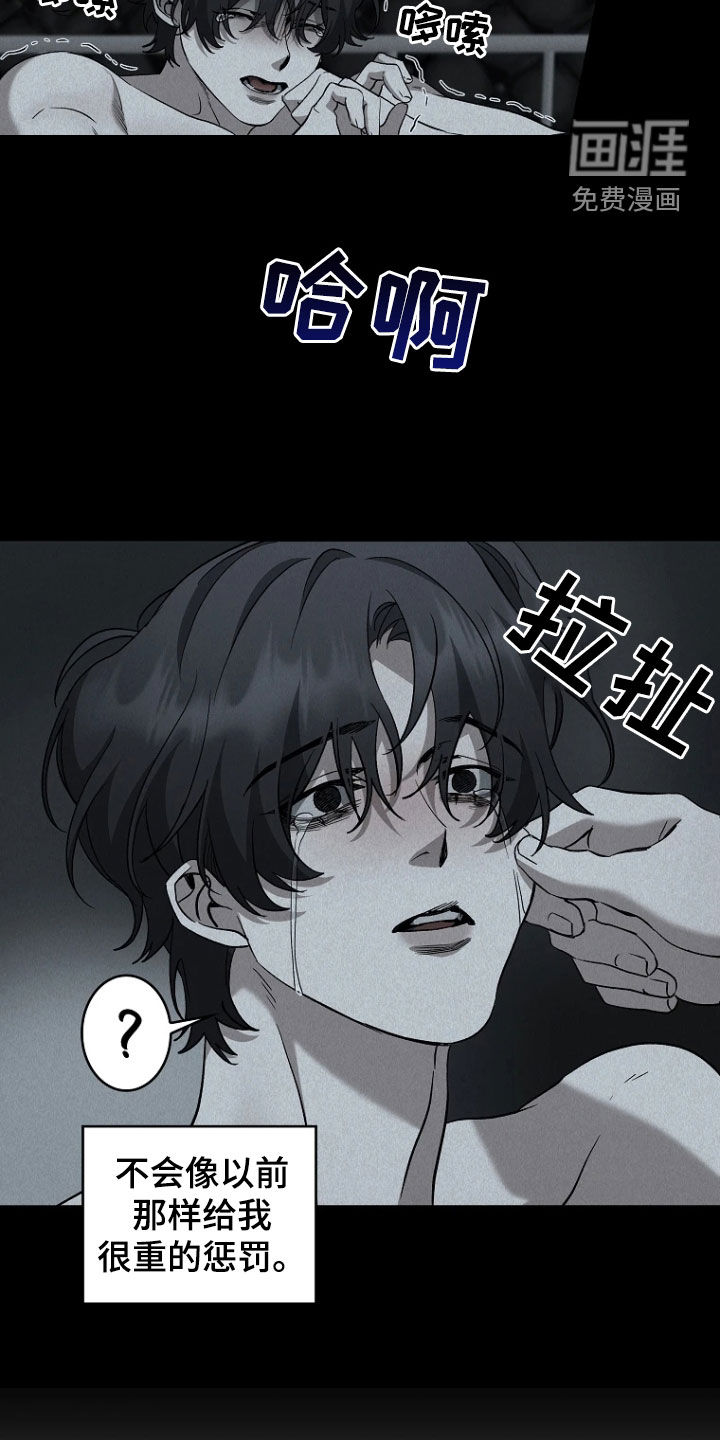 第27话5