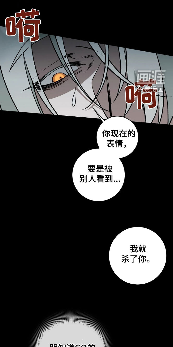 第26话25