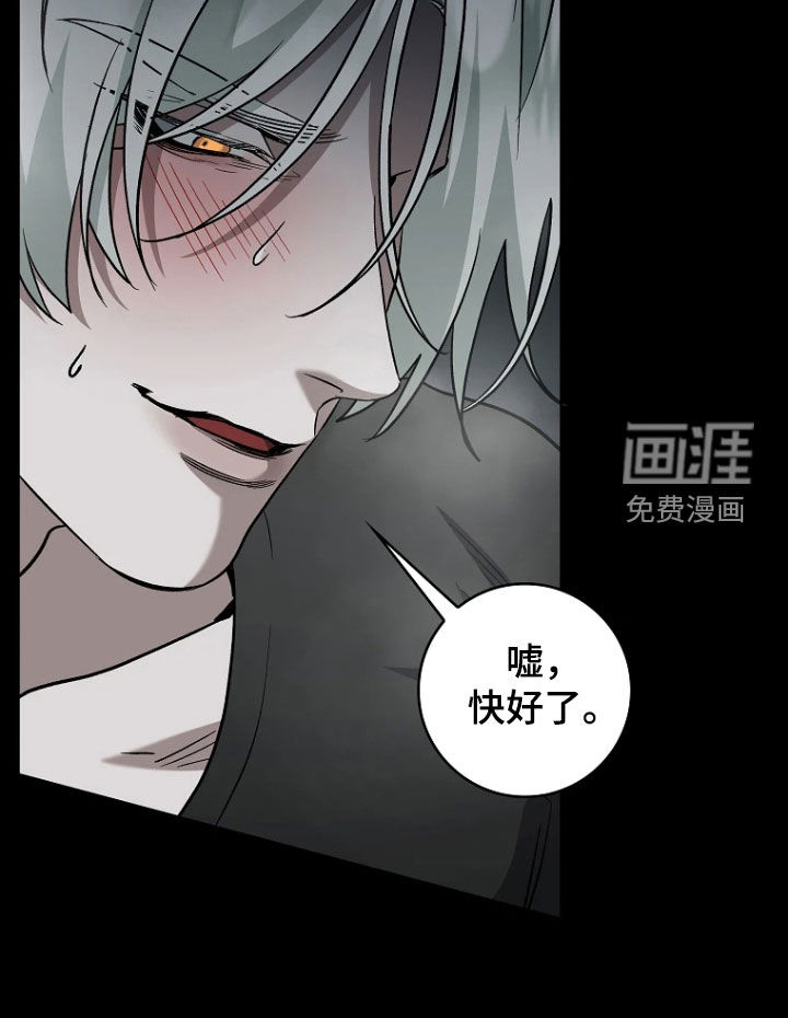 第26话11