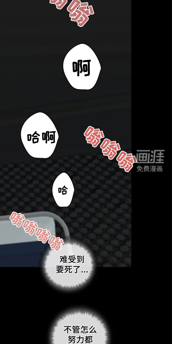 第26话19