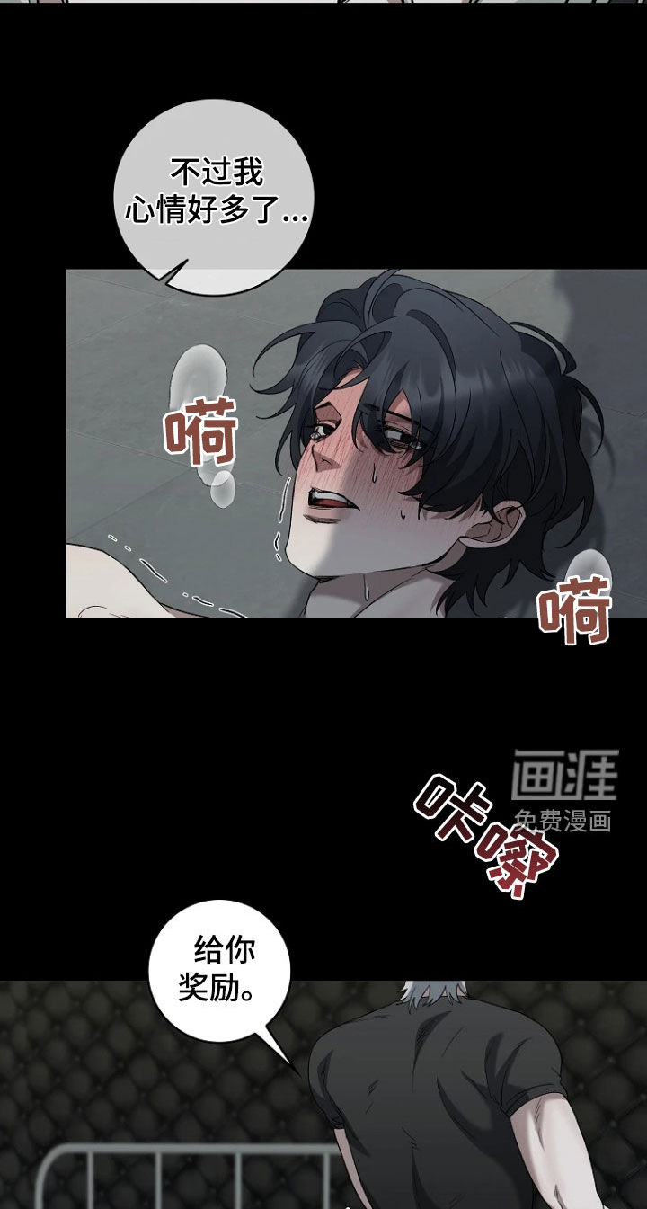 第26话6
