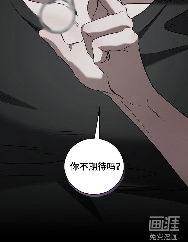 第26话9