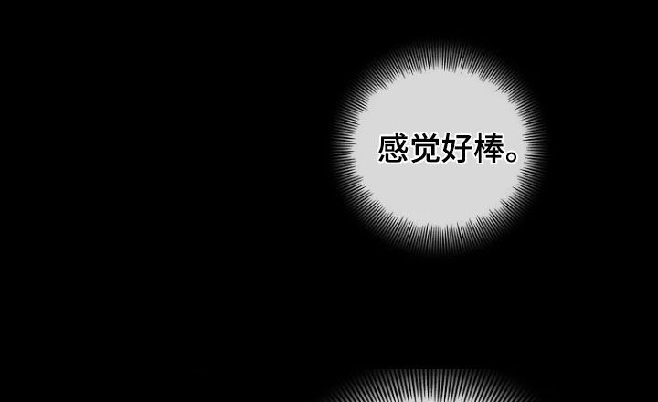 第26话12