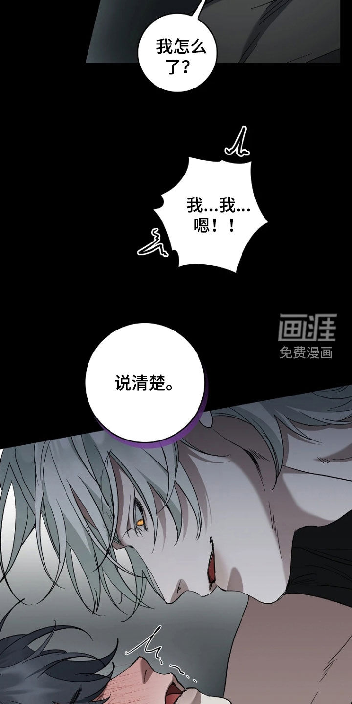 第26话23