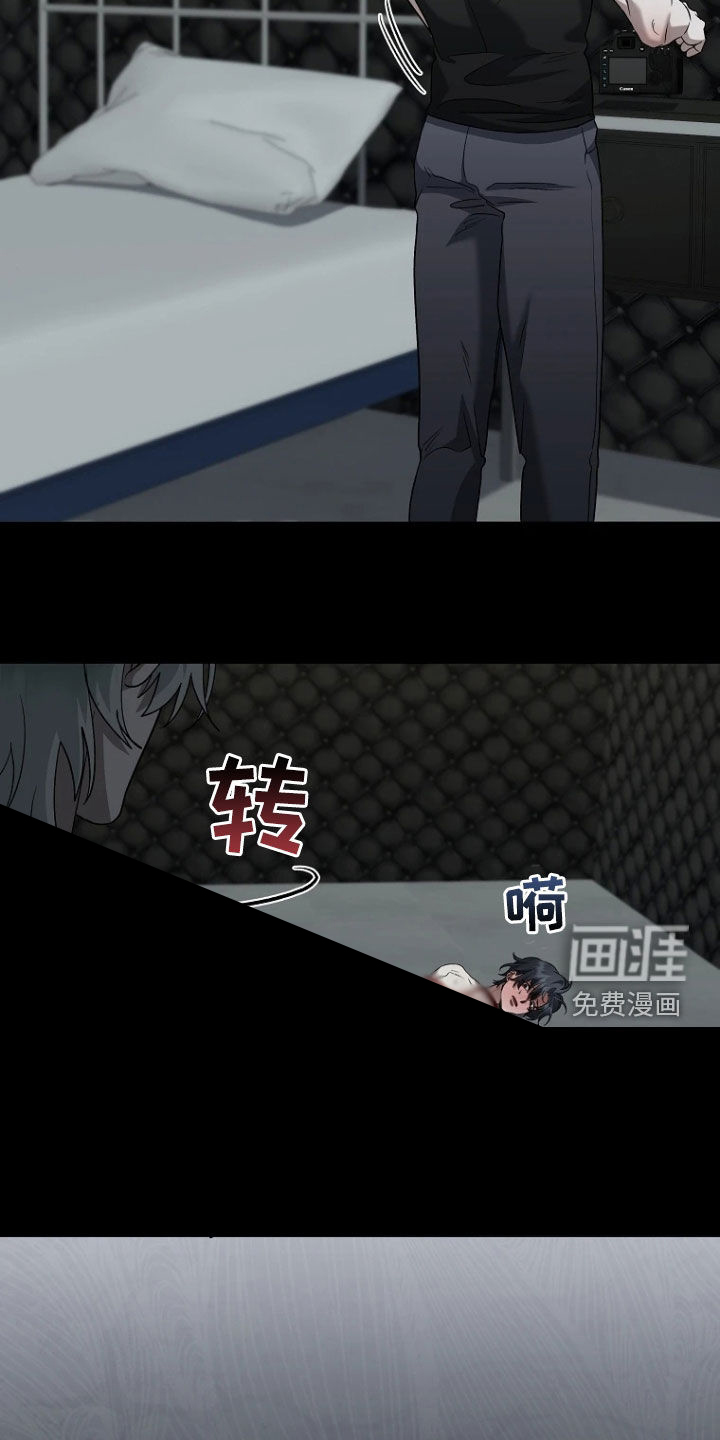 第26话7