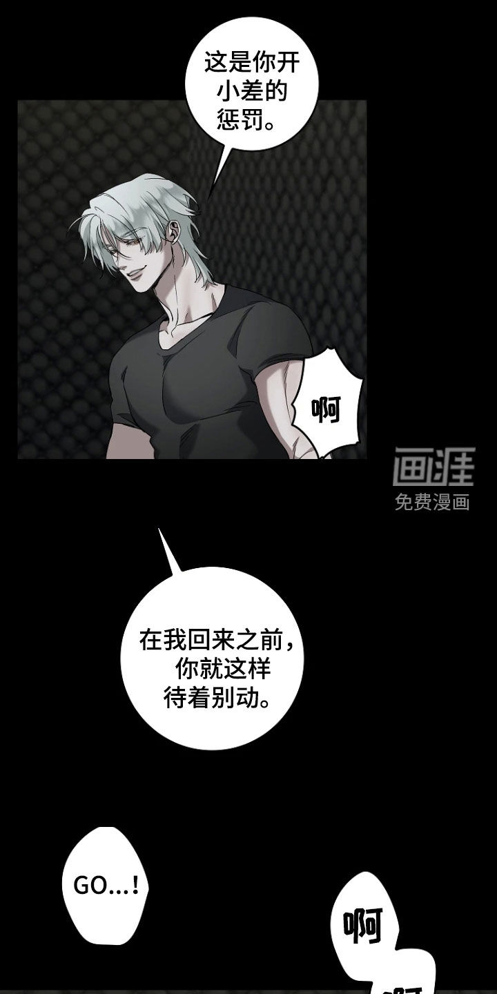 第26话17