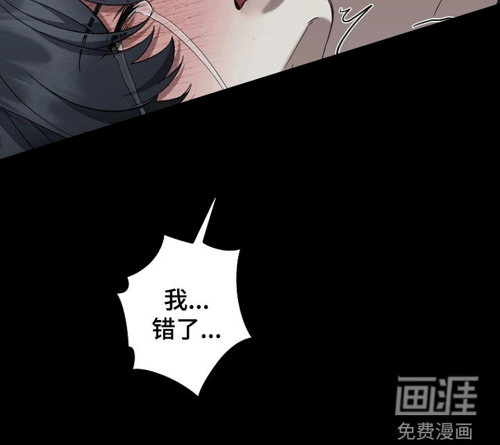 第26话24