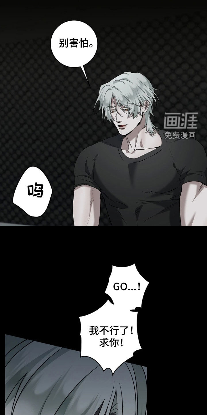 第26话10