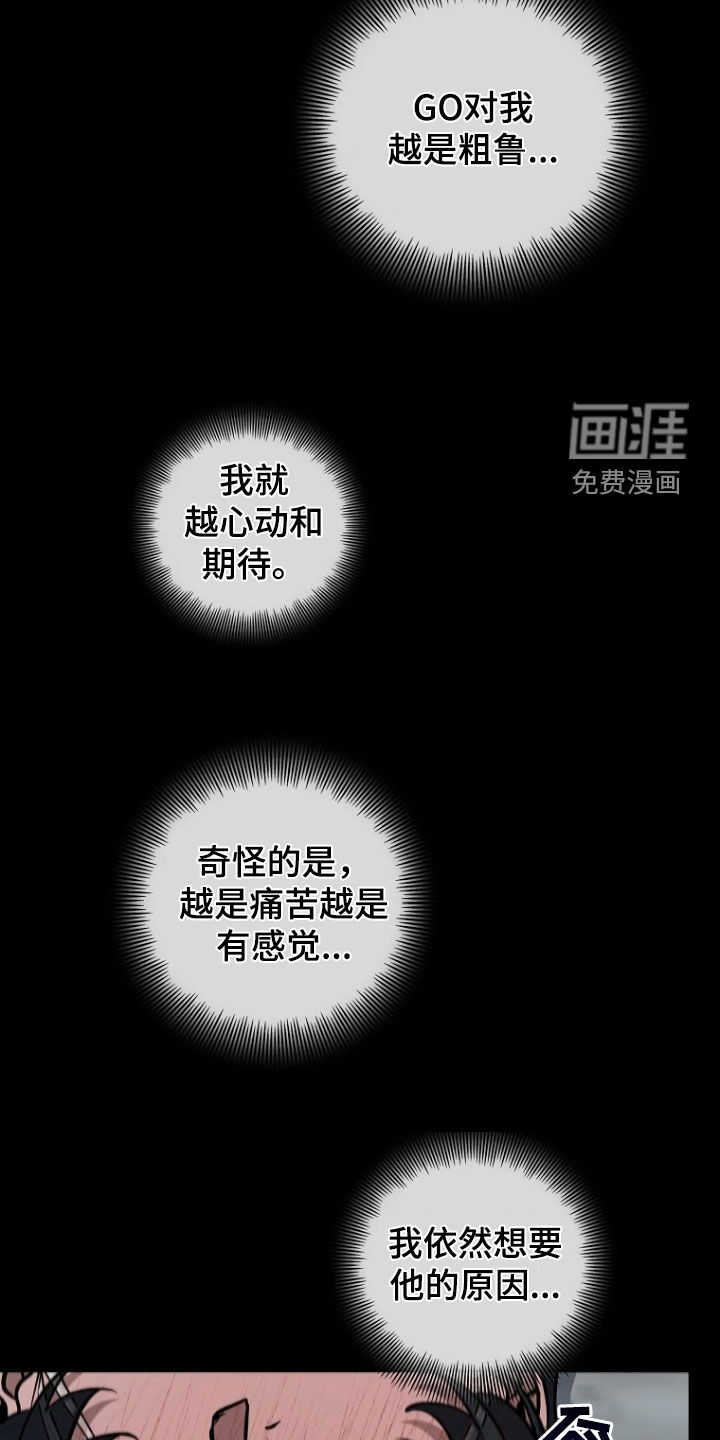 第26话13