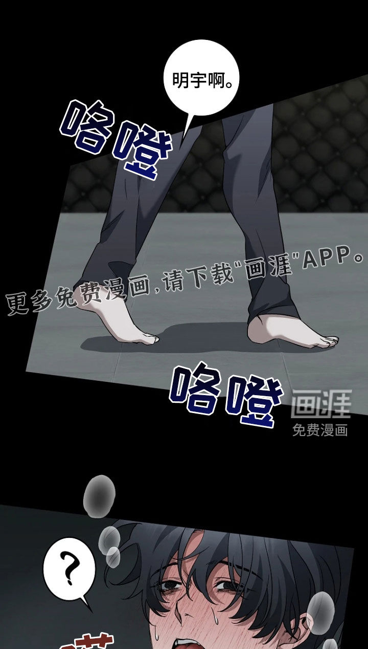 第26话2