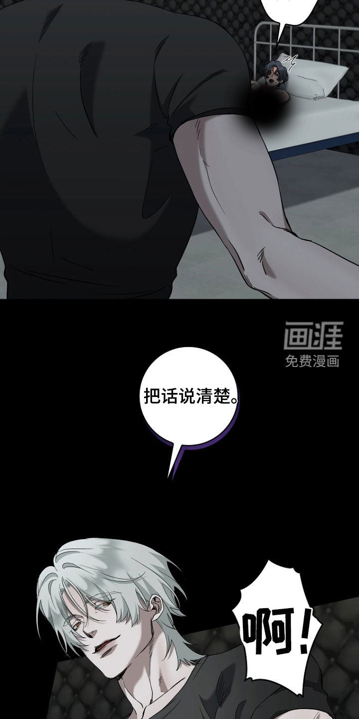 第26话21