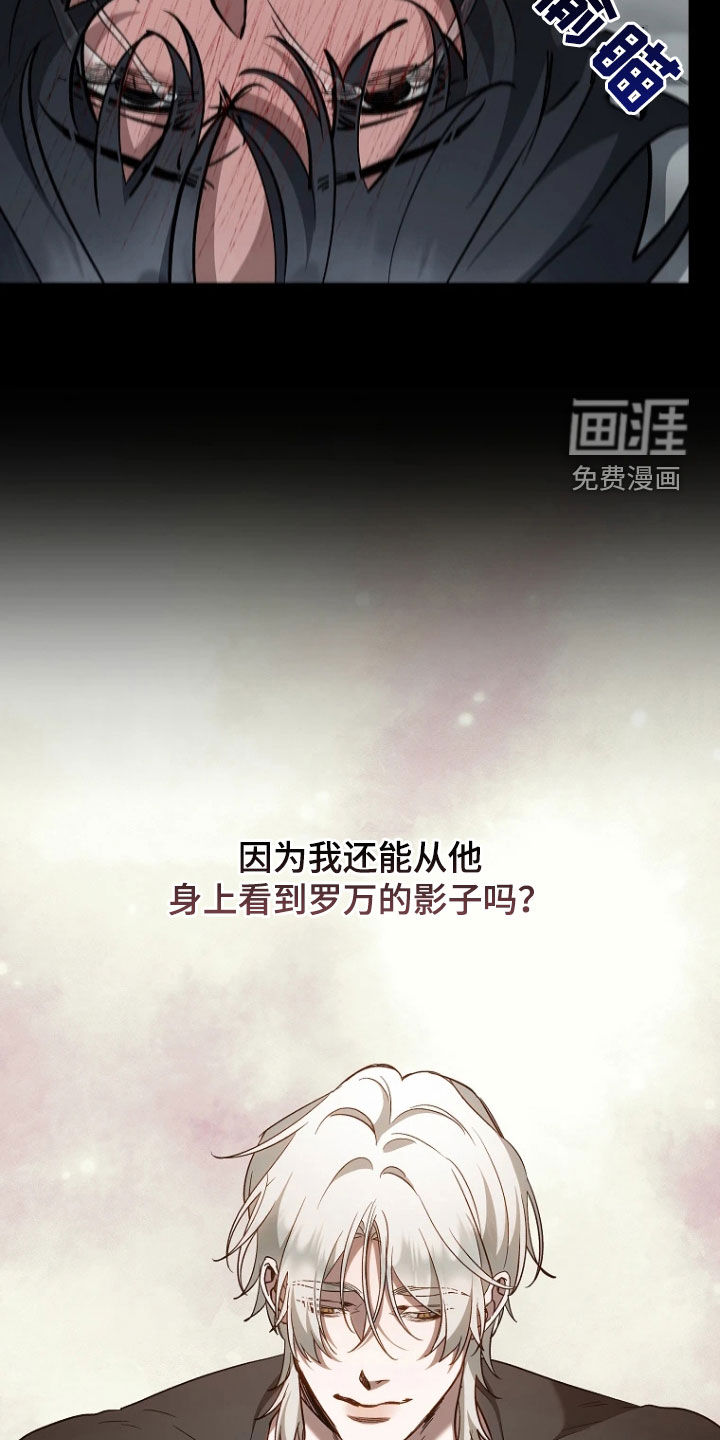 第26话14