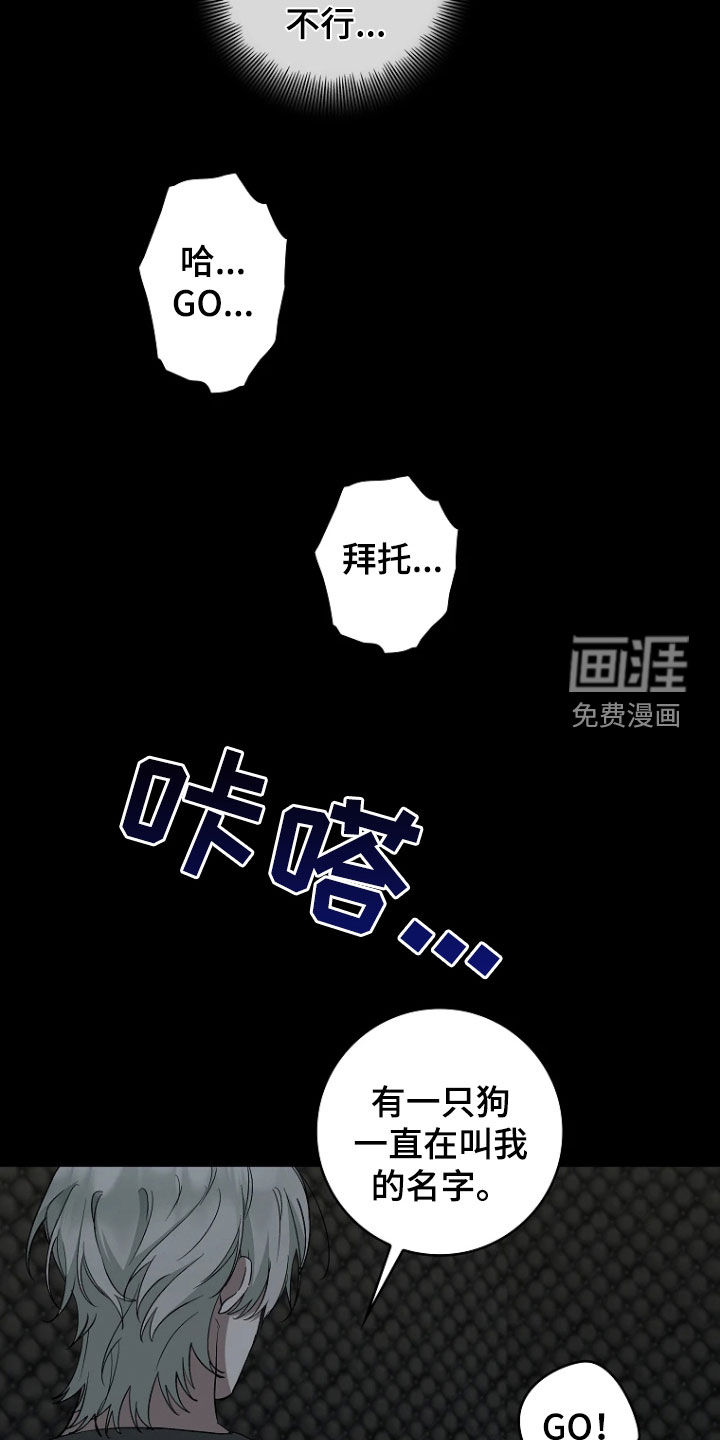 第26话20