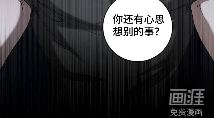 第26话16