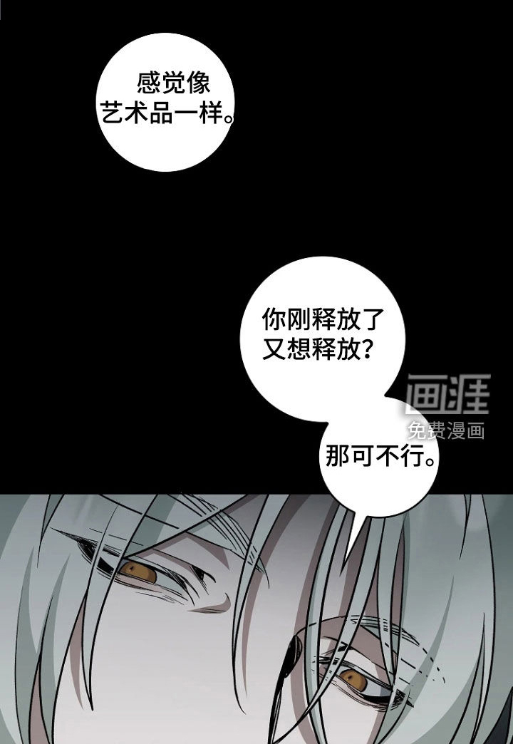 第26话5