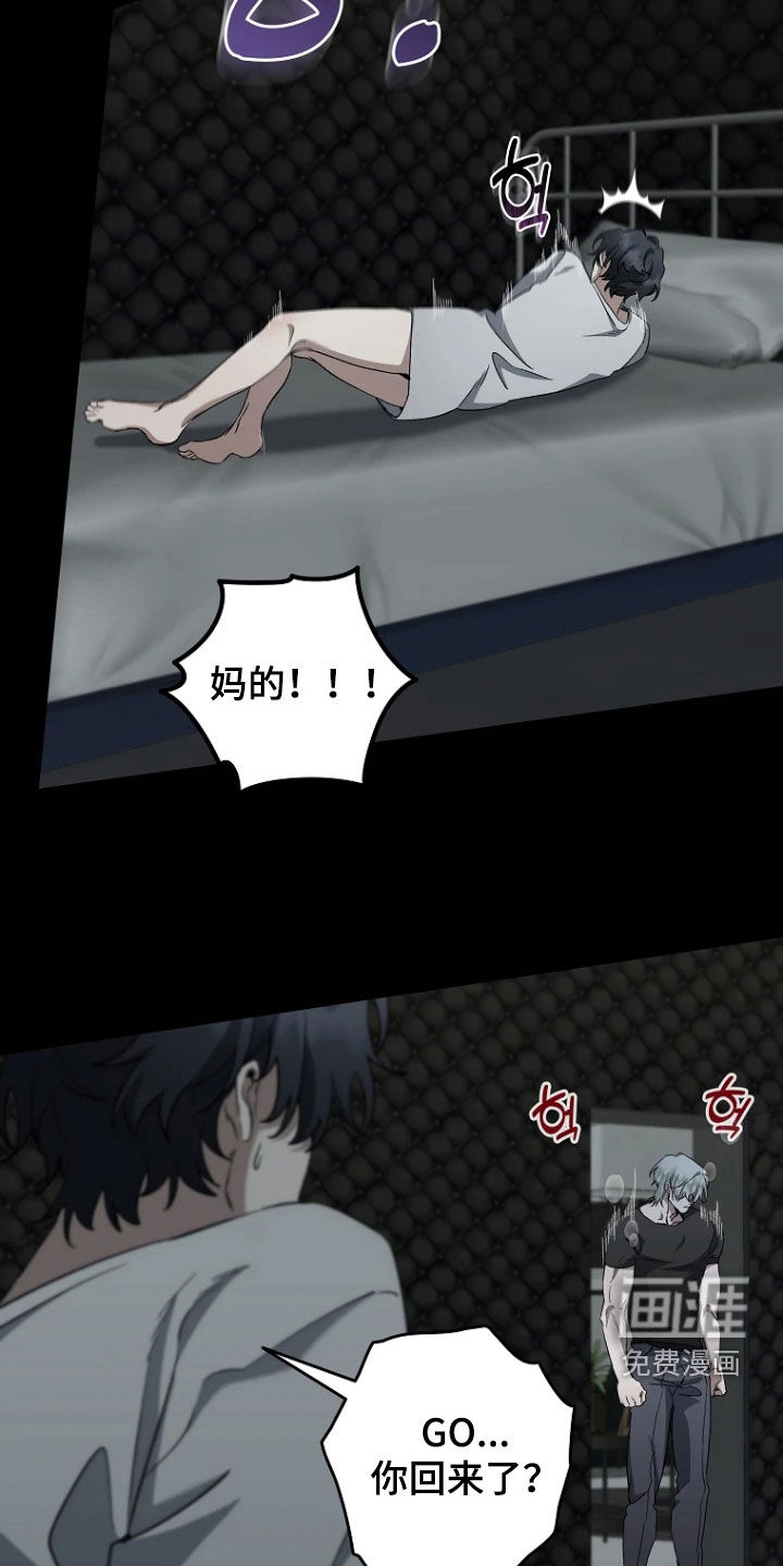 第25话2
