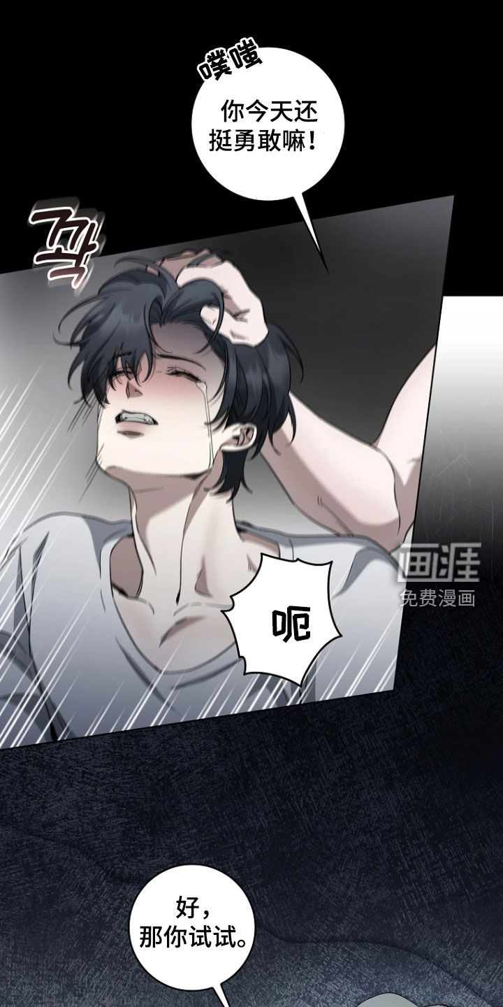 第25话12