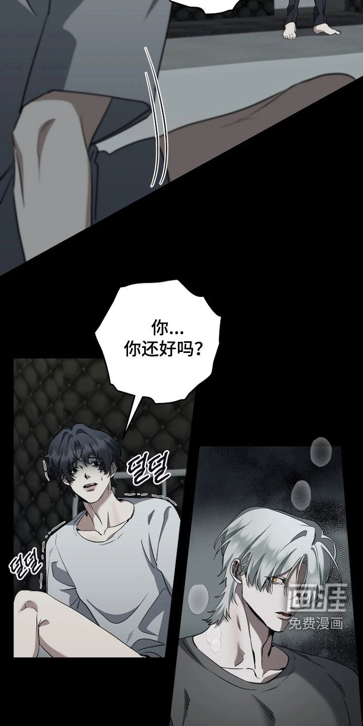 第25话3