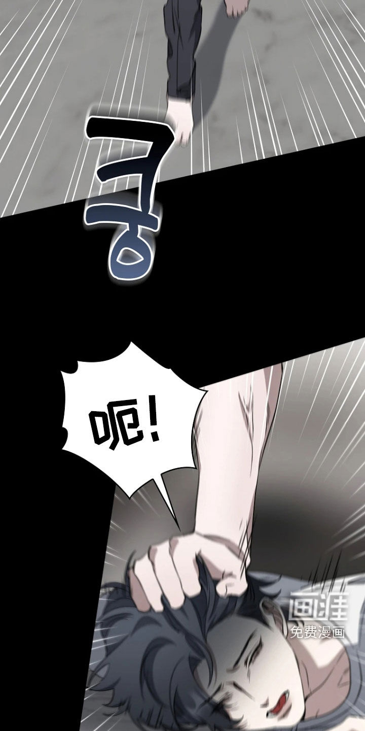 第25话7