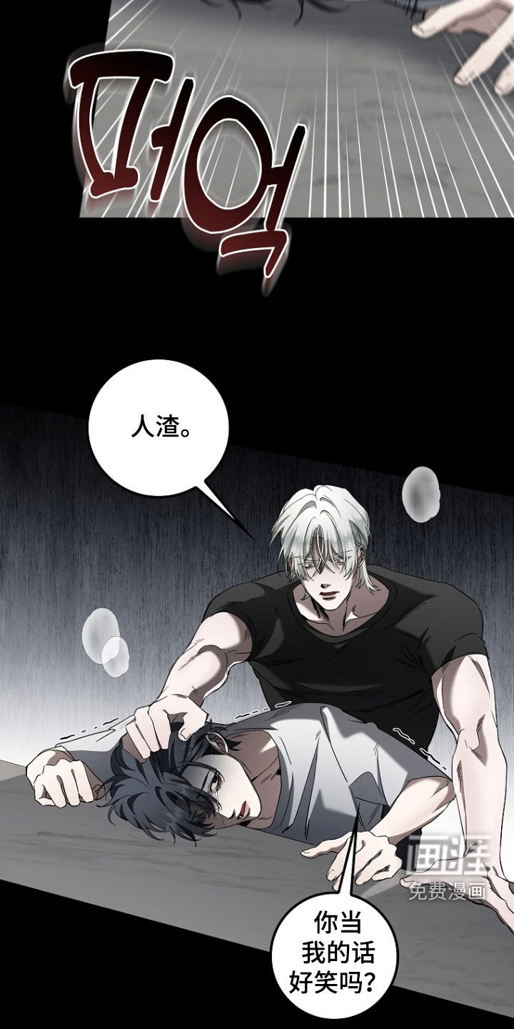 第25话8