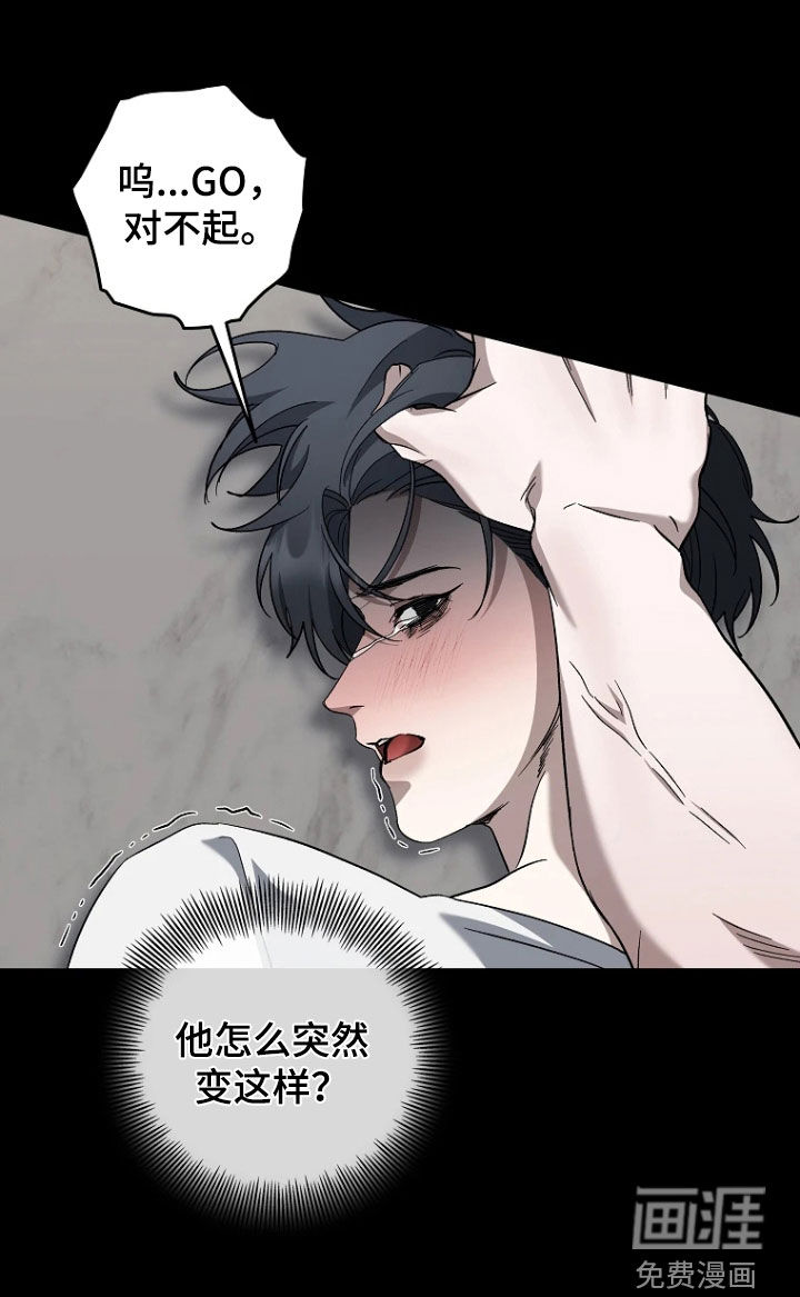 第25话9