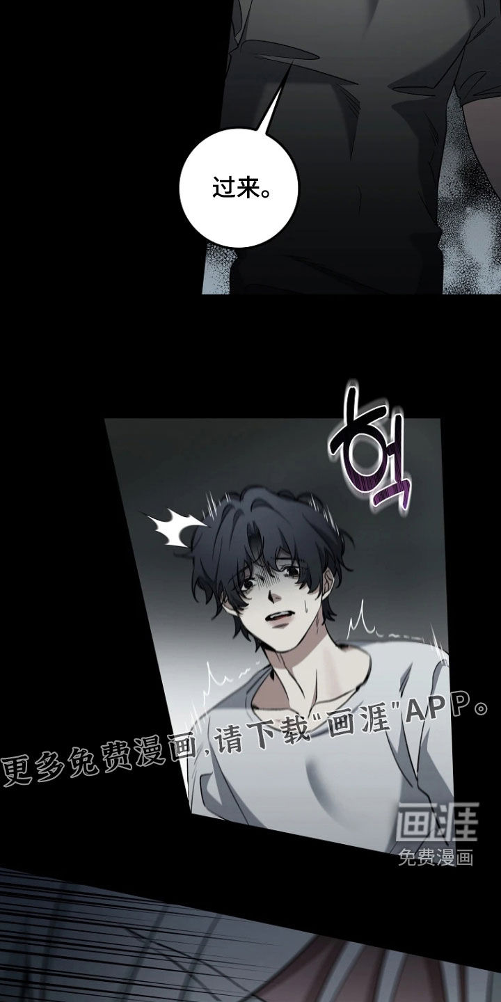 第25话4