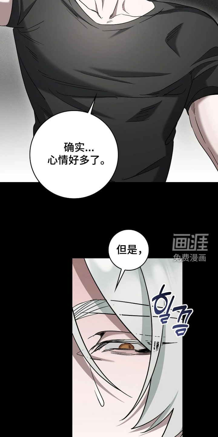 第25话18