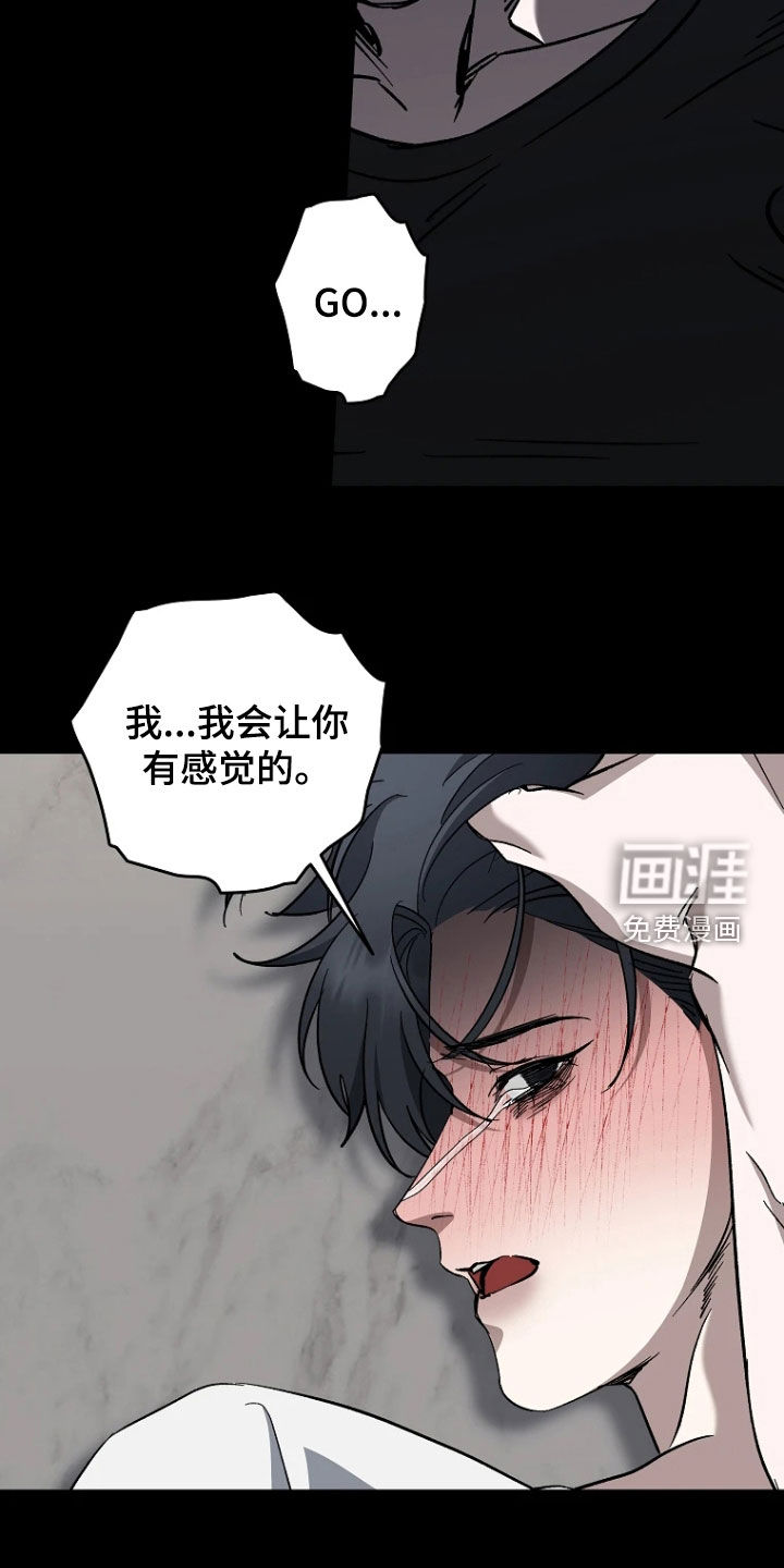 第25话11