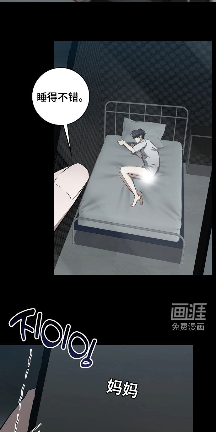 第24话19