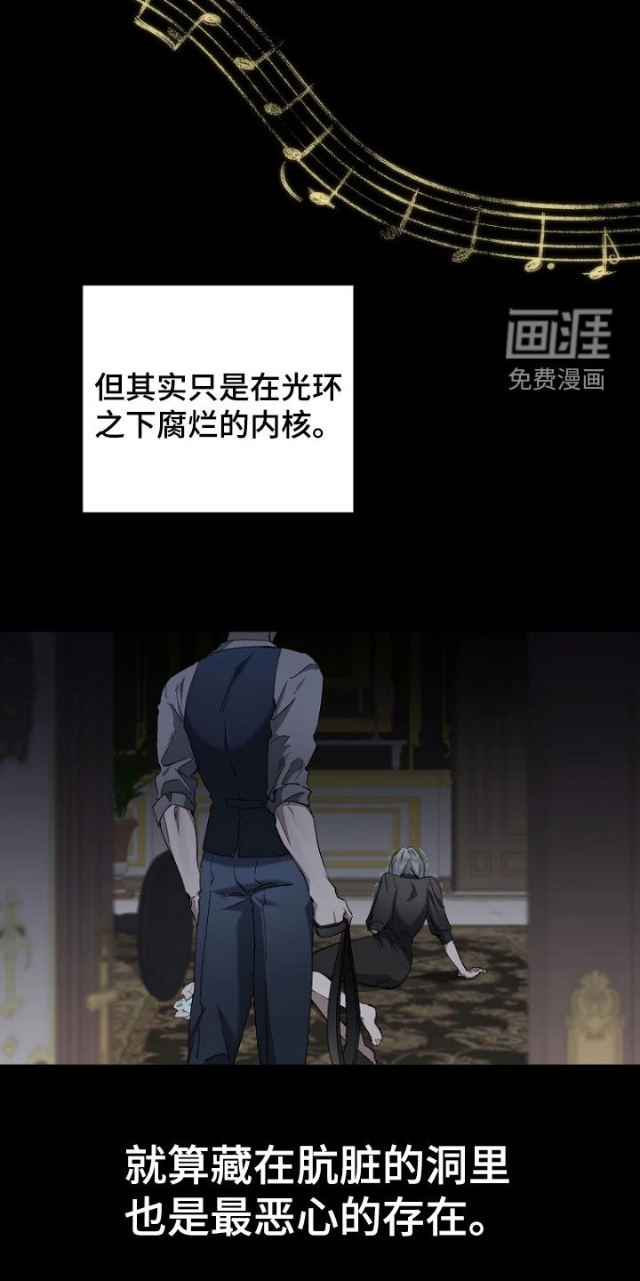 第24话11
