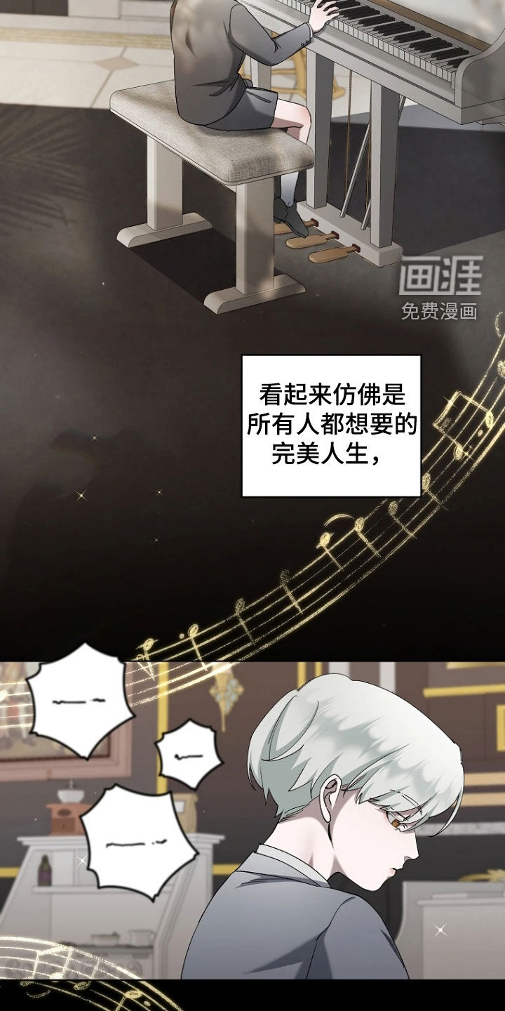 第24话10