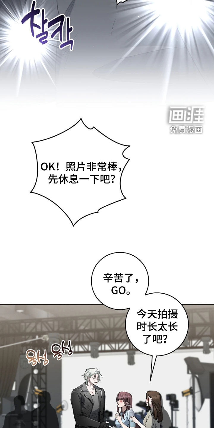 第24话3