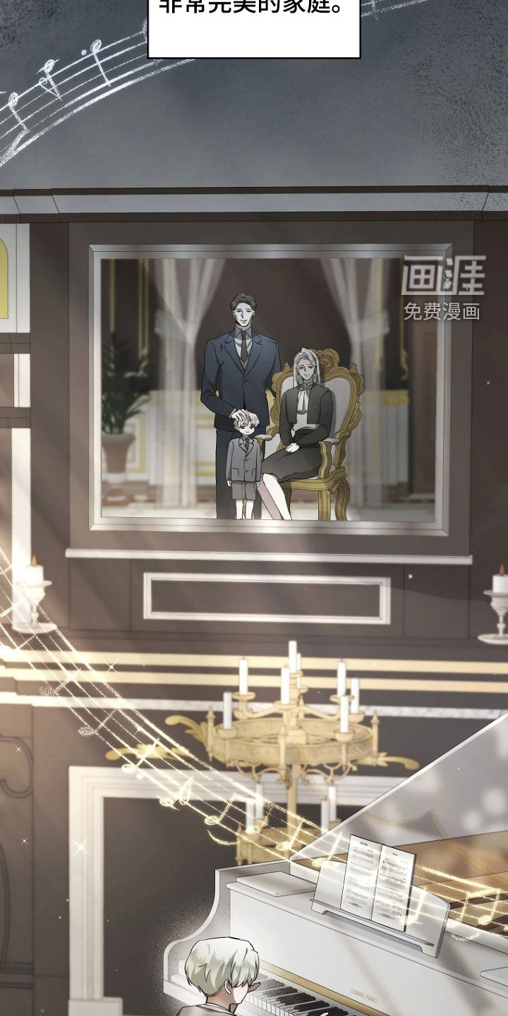 第24话9