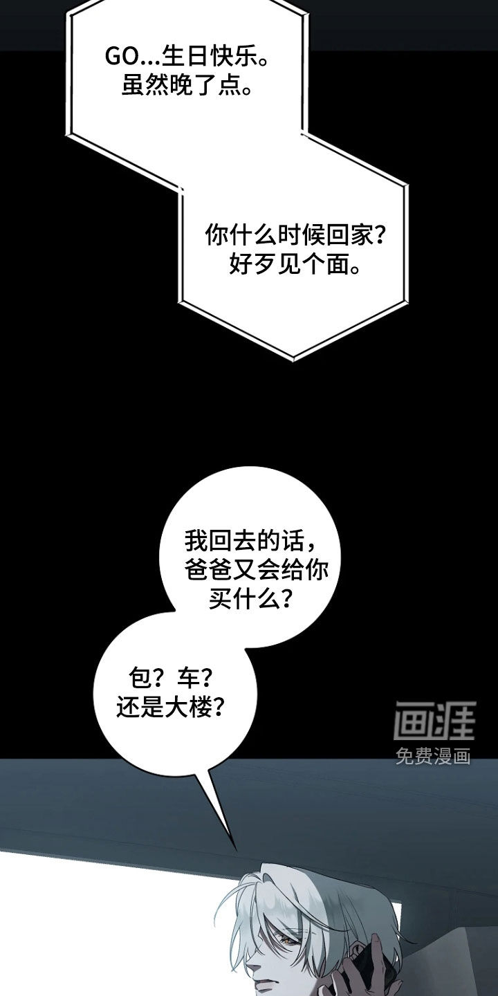 第24话21